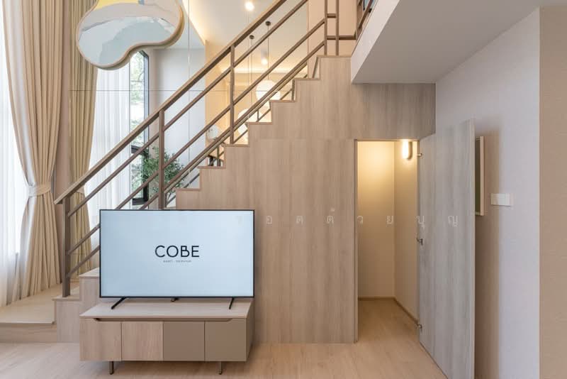COBE Kaset-Sripatum, Bangkok, Phahon Yothin Rd, Lat Yao, Chatuchak, Bangkok, 1 Bedroom, 30 sqm, Condo For Sale, by สุเทพ รอดด้วยบุญ, 500362689 - DDproperty.com