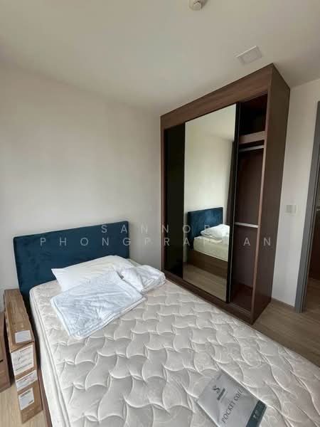 Taka Haus, Bangkok, 99 Soi Ekamai 10, Khlong Tan Nua, Watthana, Bangkok, 2 Bedrooms, 48 sqm, Condo For Rent, by Sannop Phongpraphan, 500362835 - DDproperty.com