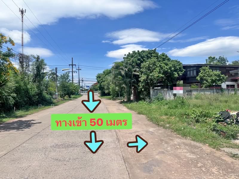 ที่ดินหนองเรือ ขอนแก่น, Khon Kaen, Non Than, Nong Rua, Khon Kaen, , 540 sqm, Land For Sale, by The Best Property ต้นอ้อ, 500363196 - DDproperty.com