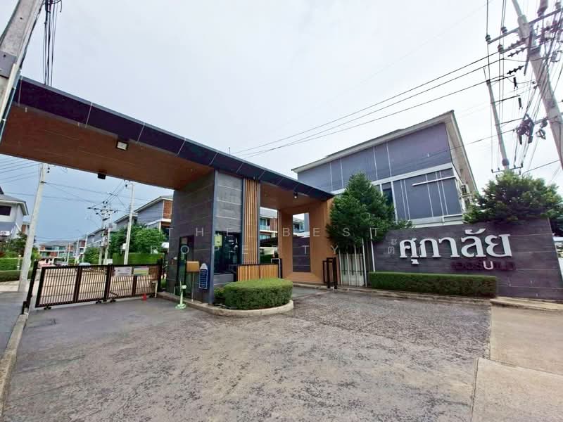 ศุภาลัย เออร์บานา บางนา-วงแหวน, Samut Prakan, Rachathewa, Bang Plee, Samut Prakan, 4 Bedrooms, 162 sqm, Townhouse For Sale, by The Best Property ตั๊ก, 500363320 - DDproperty.com