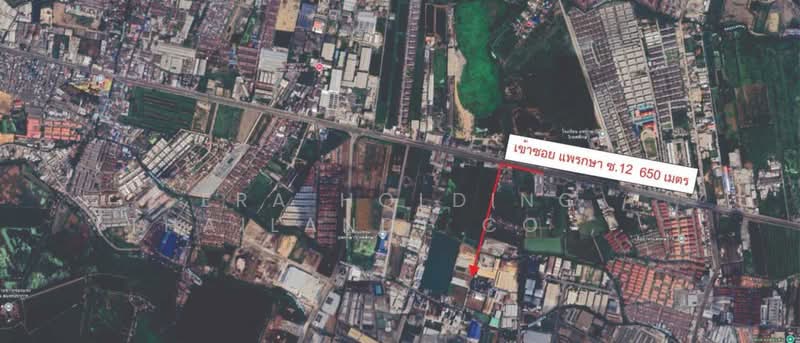 ถมแล้ว แปลงสวย ทำเลศักยภาพ แพรกษา ซอย 12, Samut Prakan, Phraeksa, Muang Samut Prakarn, Samut Prakan, , 4,000 sqm, Land For Sale, by ERA Holding (Thailand) Co., Ltd., 500363371 - DDproperty.com