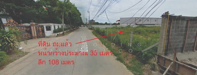 ถมแล้ว แปลงสวย ทำเลศักยภาพ แพรกษา ซอย 12, สมุทรปราการ, แพรกษา, เมืองสมุทรปราการ, สมุทรปราการ, 4,000 ตร.ม., ที่ดิน ขาย, โดย ERA Holding (Thailand) Co., Ltd., 500363371 - DDproperty.com