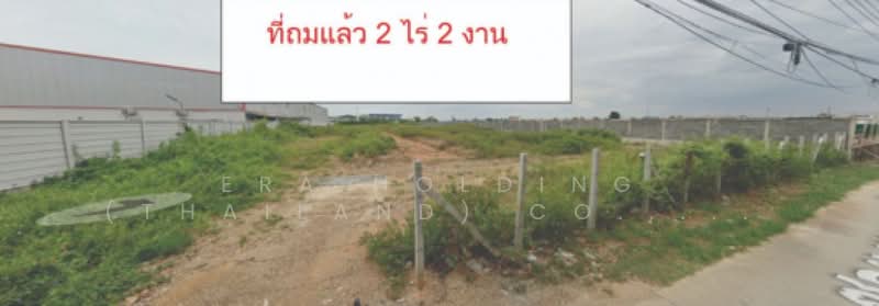 ถมแล้ว แปลงสวย ทำเลศักยภาพ แพรกษา ซอย 12, สมุทรปราการ, แพรกษา, เมืองสมุทรปราการ, สมุทรปราการ, 4,000 ตร.ม., ที่ดิน ขาย, โดย ERA Holding (Thailand) Co., Ltd., 500363371 - DDproperty.com