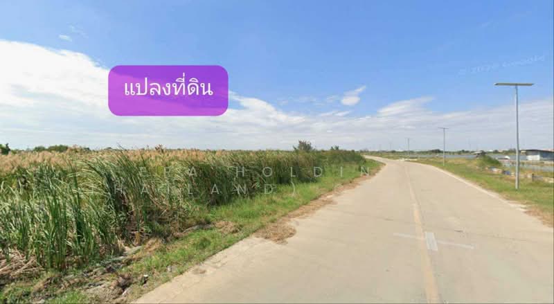 ผังเมืองสีม่วง แปลงใหญ่ ทำเลคลองส่งน้ำสุวรรณภูมิ บางบ่อ, Samut Prakan, Bang Phriang, Bang Bo, Samut Prakan, , 19,200 sqm, Land For Sale, by ERA Holding (Thailand) Co., Ltd., 500363388 - DDproperty.com