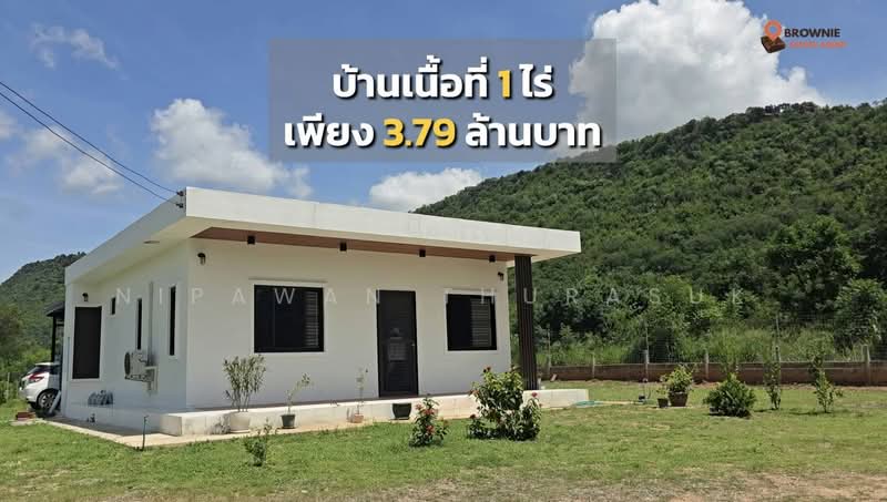 บ้านทิวเขา 1 ไร่ อ.สีคิ้ว ใกล้อ่างซับประดู่, นครราชสีมา, มิตรภาพ, สีคิ้ว, นครราชสีมา, 64 ตร.ม., บ้านเดี่ยว ขาย, โดย Nipawan Thurasuk, 500364152 - DDproperty.com