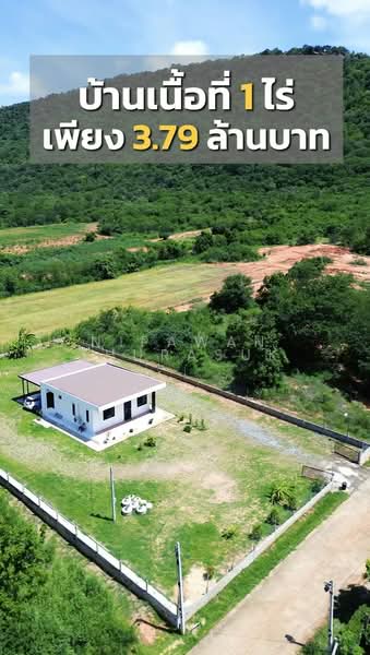 บ้านทิวเขา 1 ไร่ อ.สีคิ้ว ใกล้อ่างซับประดู่, Nakhon Ratchasima, Mittraphap, Sikhiu, Nakhon Ratchasima, 1 Bedroom, 64 sqm, Single Detached House For Sale, by Nipawan Thurasuk, 500364152 - DDproperty.com