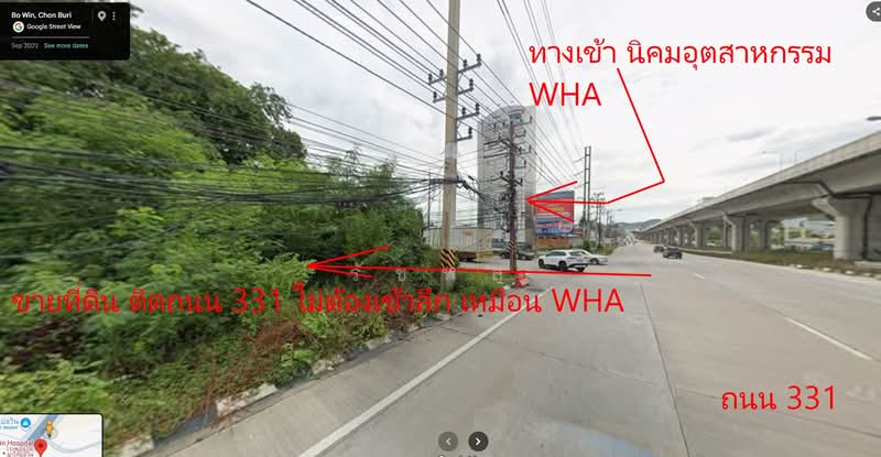 บ่อวิน, ชลบุรี, 331, บ่อวิน, ศรีราชา, ชลบุรี, 8,000 ตร.ม., โกดัง-โรงงาน ขาย, โดย รัชพล, 500364314 - DDproperty.com