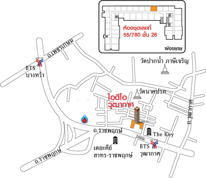 IDEO Wutthakat : ไอดีโอ วุฒากาศ, กรุงเทพ, ซอยวิ่งวัว 	ถนนราชพฤกษ์, บางค้อ, จอมทอง, กรุงเทพ, 22 ตร.ม., คอนโด ขาย, โดย เกตุวดี, 500364553 - DDproperty.com