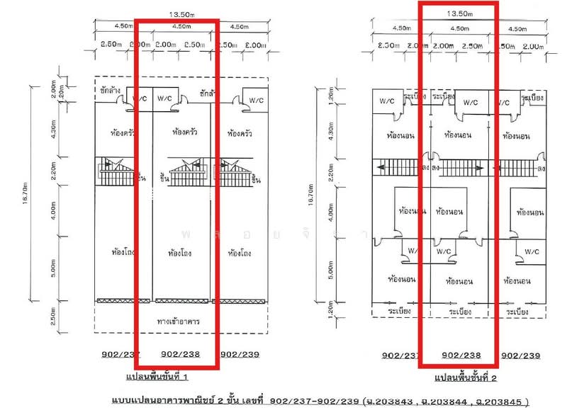 ประกายทอง, Songkhla, Khuan Lang, Hat Yai, Songkhla, , 163 sqm, Shophouse For Sale, by พลอยจิรา, 500364744 - DDproperty.com
