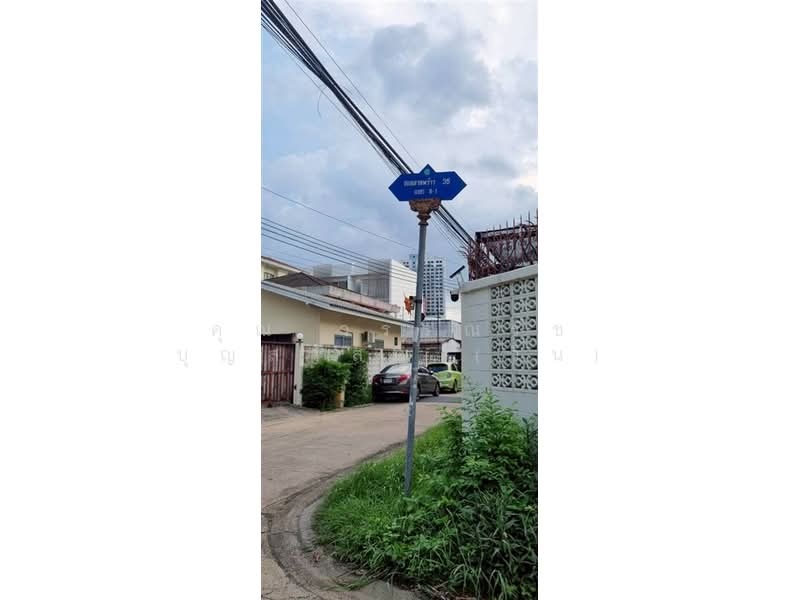บ้านเดี่ยว 2 ชั้น 72 ตร.ว. ใกล้ตลาดโชคชัยสี่ ซอยลาดพร้าว35 แยก8 - 1, กรุงเทพ, ถนนลาดพร้าว, จันทรเกษม, จตุจักร, กรุงเทพ, 280 ตร.ม., บ้านเดี่ยว ขาย, โดย คุณ วรรณรัช บุญสวัสดิ์ (วิน), 500364751 - DDproperty.com