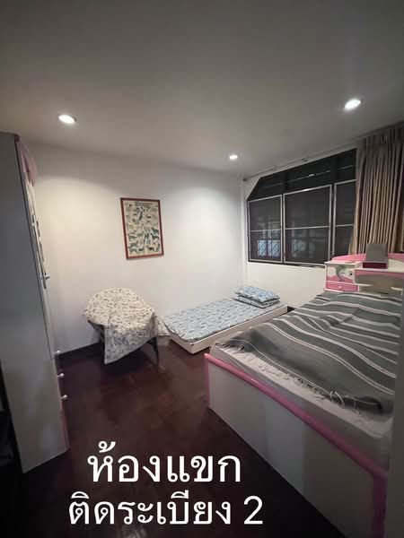 ็Happy Land Village, Bangkok, แฮปปี้แลนด์สาย1, Khlong Chan, Bang Kapi, Bangkok, 5 Bedrooms, 300 sqm, Townhouse For Rent, by ชณิชา จารุกิจขจร, 500364786 - DDproperty.com