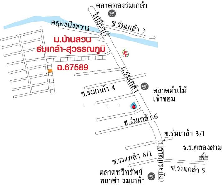 Baan Suan Romklao Suvarnabhumi, Bangkok, Min Buri, Min Buri, Bangkok, 2 Bedrooms, 205 sqm, Single Detached House For Sale, by เกตุวดี, 500364825 - DDproperty.com