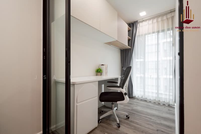Atmoz Ratchada-Huaikwang, Bangkok, Saha Kan Pramun Alley, Wang Thonglang, Bangkok, 1 Bedroom, 32 sqm, Condo For Sale, by JSA REAL ESTATE, 500365016 - DDproperty.com