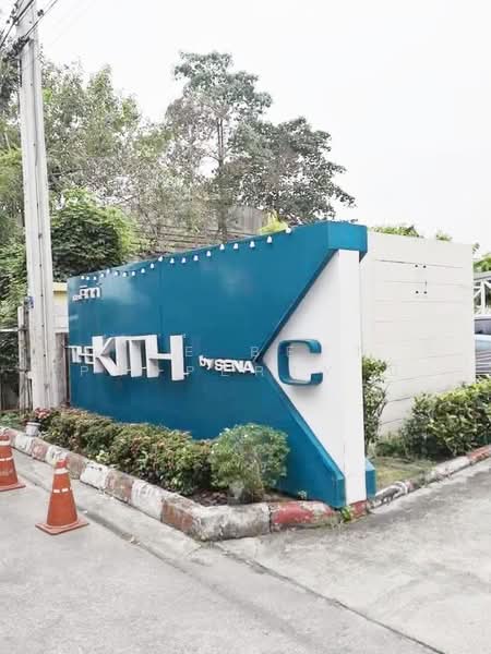 The Kith Cheangwattana, Nonthaburi, Changwattana Road, Pak Kret, Nonthaburi, 1 Bedroom, 33 sqm, Condo For Sale, by The Best Property บี, 500365452 - DDproperty.com