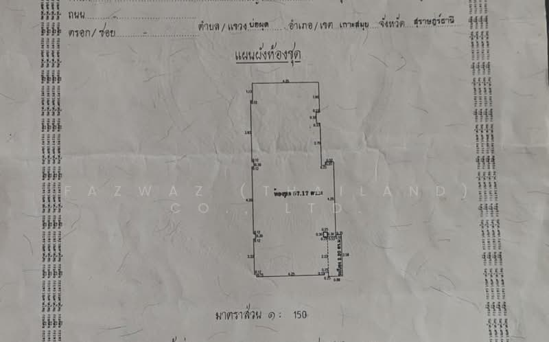 Avanta Condominium, Surat Thani, Mae Nam, Ko Samui, Surat Thani, Studio, 60 sqm, Condo For Sale, by Fazwaz (Thailand) Co., Ltd., 500365499 - DDproperty.com