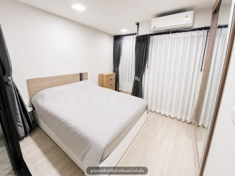 Plum Condo Saphanmai Station : พลัมคอนโด สะพานใหม่ สเตชั่น, กรุงเทพ, ซอยพหลโยธิน 52, คลองถนน, สายไหม, กรุงเทพ, 40 ตร.ม., คอนโด ขาย, โดย Ladda Suebthai, 500365686 - DDproperty.com