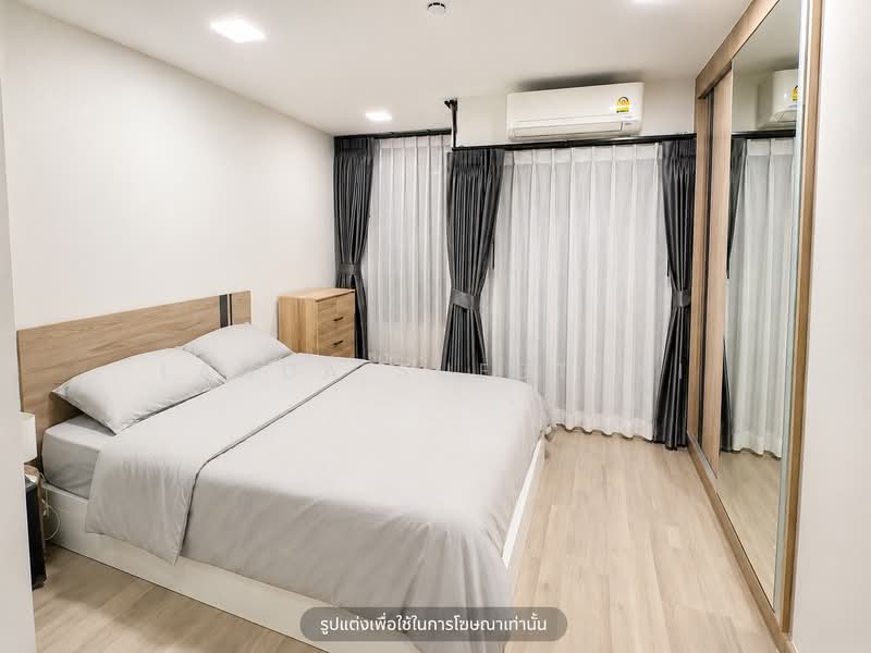 Plum Condo Saphanmai Station : พลัมคอนโด สะพานใหม่ สเตชั่น, กรุงเทพ, ซอยพหลโยธิน 52, คลองถนน, สายไหม, กรุงเทพ, 40 ตร.ม., คอนโด ขาย, โดย Ladda Suebthai, 500365686 - DDproperty.com