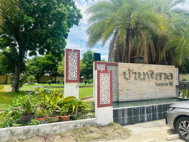 หมู่บ้านพิศาล16 บางขุนเทียน, Bangkok, Samae Dam, Bang Khun Thian, Bangkok, 2 Bedrooms, 150 sqm, Townhouse For Sale, by The Best Property เปิ้ล, 500365980 - DDproperty.com