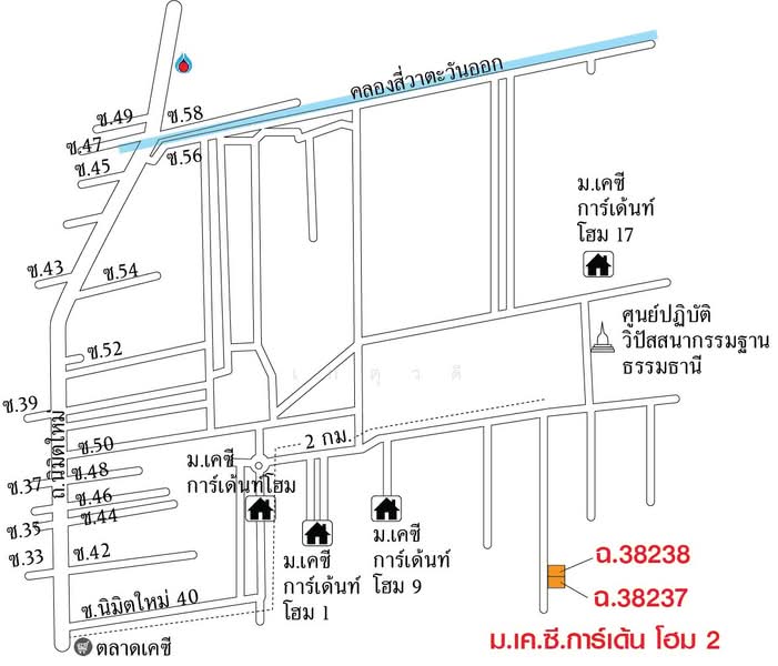 หมู่บ้าน เค.ซี.การ์เด้น โฮม 2,นิมิตรใหม่ 40,มีนบุรี กทม, กรุงเทพ, สามวาตะวันออก, คลองสามวา, กรุงเทพ, 245 ตร.ม., บ้านเดี่ยว ขาย, โดย เกตุวดี, 500366059 - DDproperty.com