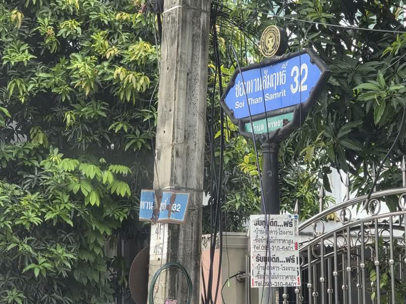 บ้านเดี่ยวซอยติวานนท์ 38 ( ทานสัมฤทธิ์ 32 ), นนทบุรี, ติวานนท์, ท่าทราย, เมืองนนทบุรี, นนทบุรี, 1,000 ตร.ม., บ้านเดี่ยว ขาย, โดย ณัฐธยาน์ ไชยวรุตย์, 500366171 - DDproperty.com