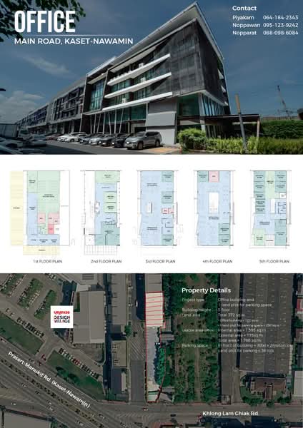OFFICE, Bangkok, ประเสิรฐมนูกิจ, Nuan Chan, Bueng Kum, Bangkok, , 1,767 sqm, Office Space For Sale, by ภาณิณี ศรีไชยยันต์, 500366279 - DDproperty.com