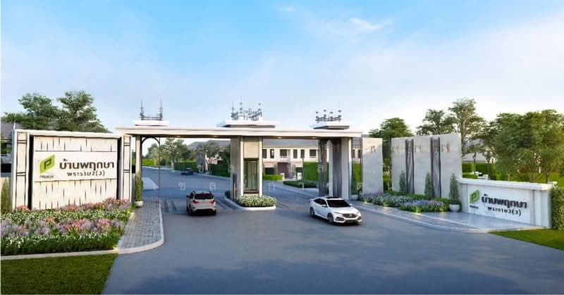 Baan Pruksa Rama 2 – Pantainorasingh (Project 2), Samut Sakhon, Phanthai Norasing, Muang Samut Sakhon, Samut Sakhon, 3 Bedrooms, 110 sqm, Townhouse For Sale, by เซลล์นิล , เซลล์การ์ตูน, 500366522 - DDproperty.com