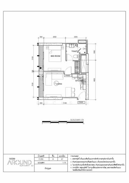 Noble Around Sukhumvit 33, Bangkok, 17 Soi Sukhumvit 33, Khlong Tan Nua, Watthana, Bangkok, 2 Bedrooms, 55 sqm, Condo For Rent, by Dnupron Ruckson, 500366580 - DDproperty.com