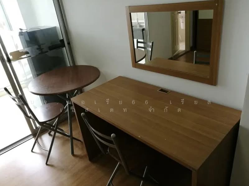 Supalai Park Asoke-Ratchada, Bangkok, Dindaeng Road, Din Daeng, Bangkok, Studio, 34 sqm, Condo For Sale, by AREA66 Real Estate Co.,Ltd, 500366930 - DDproperty.com