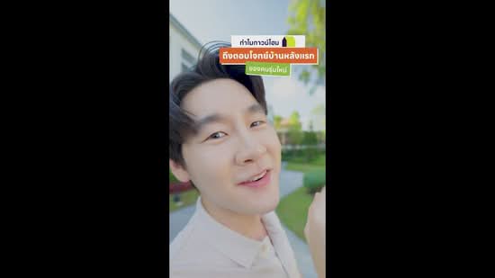 The Connect Minburi-Nimitmai : เดอะ คอนเนค มีนบุรี-นิมิตใหม่, กรุงเทพ, มีนบุรี, มีนบุรี, กรุงเทพ, 110 ตร.ม., ทาวน์เฮ้าส์ ขาย, โดย คุณมินตรา ทวีลาภ ((มิ้น) Sales Representative, 500367328 - DDproperty.com