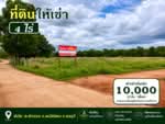 พนัสนิคม, ชลบุรี