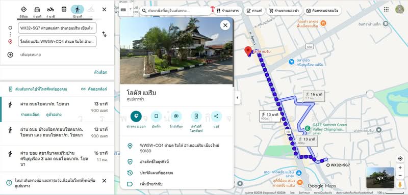 ที่ดินจัดสรรแม่ริม ใกล้ The Kad Farang, เชียงใหม่, แม่สา, แม่ริม, เชียงใหม่, 1,560 ตร.ม., ที่ดิน ขาย, โดย วรพจน์ กิจโชคดี, 500367564 - DDproperty.com