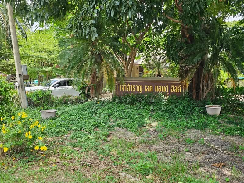 บ้านสวน 2 ชั้น โครงการเจ้าสำราญ เลค แอนด์ ฮิลล์ จ.เพชรบุรี, Phetchaburi, Nong Khanan, Muang Phetchaburi, Phetchaburi, 1 Bedroom, 80 sqm, Single Detached House For Sale, by Tadsapong Pimpachad, 500367682 - DDproperty.com
