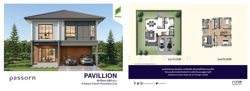 Passorn Thepharak-Bangna : ภัสสร เทพารักษ์-บางนา, Samut Prakan, ถนนเทพารักษ์ (กม.15), Bang Pla, Bang Plee, Samut Prakan, 4 Bedrooms, 162 sqm, Single Detached House For Sale, by Vi_Krittaporn, 500367716 - DDproperty.com