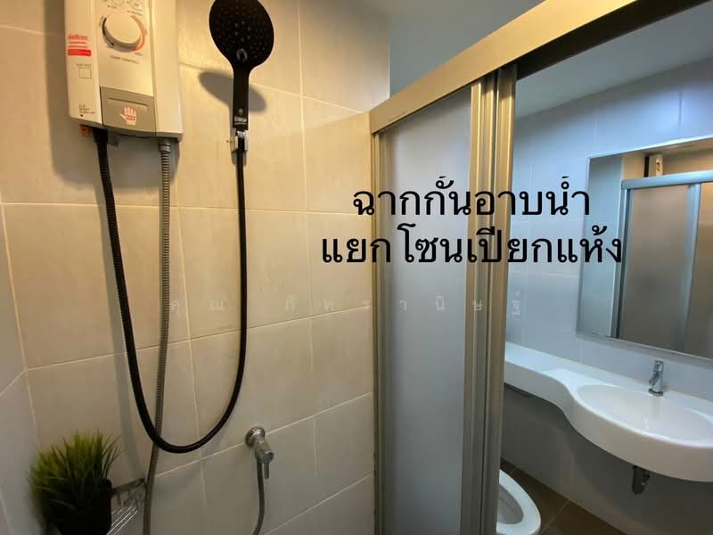 Lumpini Mega City Bangna, Samut Prakan, Bang Na-Trat Frontage Rd, Bang Kaeo, Bang Plee, Samut Prakan, 1 Bedroom, 27 sqm, Condo For Rent, by คุณ ภัทรานิษฐ์, 500367842 - DDproperty.com