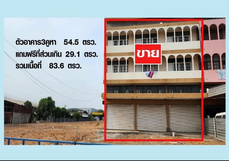 ขายอาคารพาณิชย์ 3 คูหา ติดถนนใหญ่เพชรเกษม โอกาสทองของนักลงทุน! คุ้มที่สุดในย่านนี้!, ราชบุรี, เจดีย์หัก, เมืองราชบุรี, ราชบุรี, 216 ตร.ม., ตึกแถว-อาคารพาณิชย์ ขาย, โดย Anumas Hangkul, 500368099 - DDproperty.com
