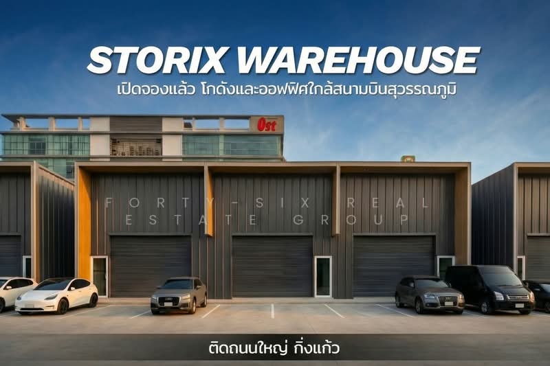 ให้เช่า โกดัง ร้านค้า ออฟฟิศ สร้างใหม่ ถนนกิ่งแก้ว, Samut Prakan, Rachathewa, Bang Plee, Samut Prakan, , 95 sqm, Warehouse/Factory For Rent, by Forty-Six Real Estate Group, 500368133 - DDproperty.com