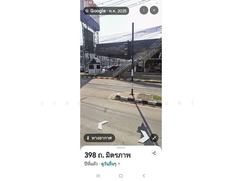 ขายที่ดินทำเลทอง ติดถนนมิตรภาพ อำเภอเมืองขอนแก่น 3 ไร่กว่า เหมาะสร้างโชว์รูมและโครงการพาณิชย์, ขอนแก่น, ในเมือง, เมืองขอนแก่น, ขอนแก่น, 5,264 ตร.ม., ตึกแถว-อาคารพาณิชย์ ขาย, โดย วาสนา ดวงจันทร์, 500368162 - DDproperty.com