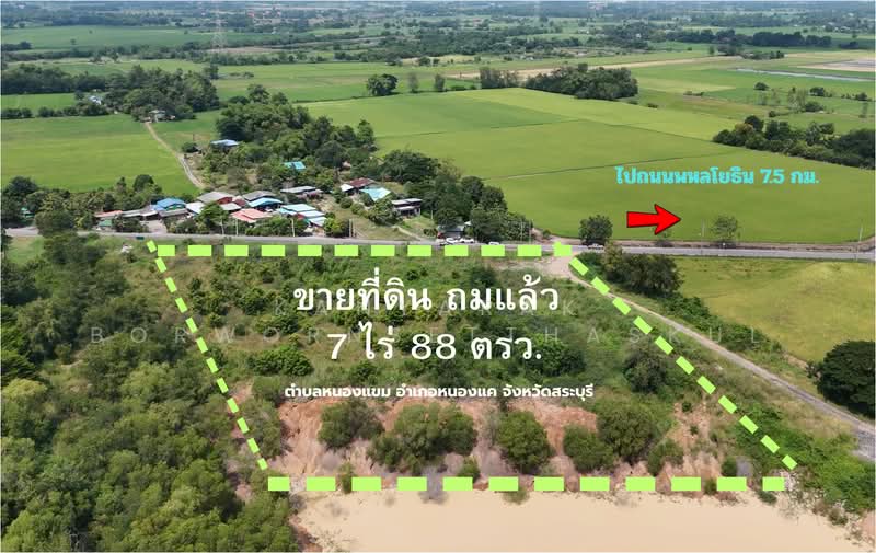 ตำบลหนองแขม อำเภอหนองแค จังหวัดสระบุรี, Saraburi, Nong Kham, Nong Khae, Saraburi, , 11,552 sqm, Land For Sale, by Kanyarak Borwornsetthaskul, 500368292 - DDproperty.com