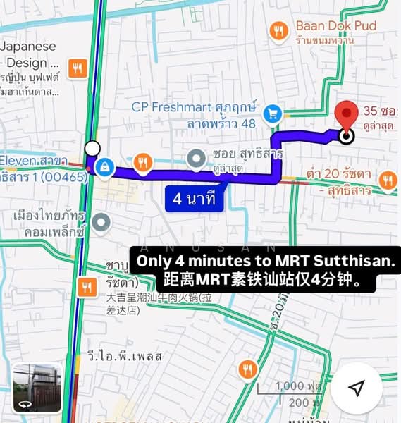 Detached house in Ratchadaphisek, Huai Khwang, near MRT Sutthisan., Bangkok, รัชดาภิเษก, Huai Khwang, Huai Khwang, Bangkok, 7 Bedrooms, 512 sqm, Single Detached House For Rent, by Achiwara Panusan, 500368349 - DDproperty.com