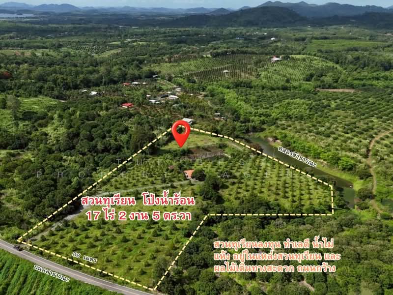 โครงการ :, จันทบุรี, ทับไทร, โป่งน้ำร้อน, จันทบุรี, 28,020 ตร.ม., ที่ดิน ขาย, โดย The Best Property Agent โชติ, 500368425 - DDproperty.com