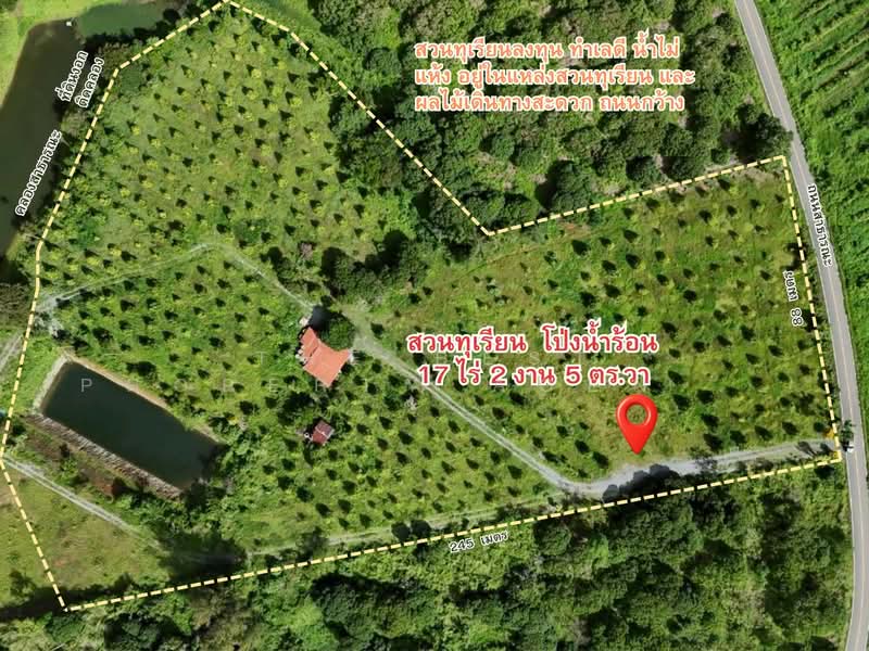 โครงการ :, Chanthaburi, Thap Sai, Pong Nam Ron, Chanthaburi, , 28,020 sqm, Land For Sale, by The Best Property Agent โชติ, 500368425 - DDproperty.com
