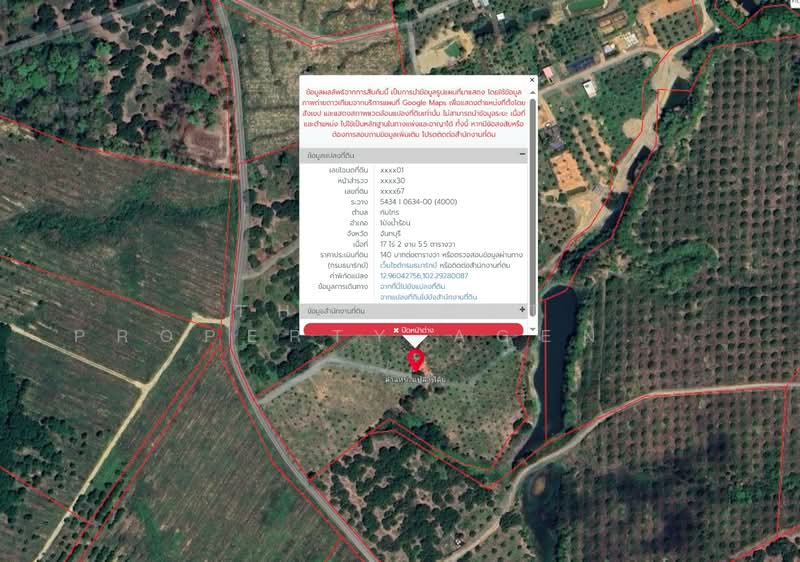 โครงการ :, Chanthaburi, Thap Sai, Pong Nam Ron, Chanthaburi, , 28,020 sqm, Land For Sale, by The Best Property Agent โชติ, 500368425 - DDproperty.com