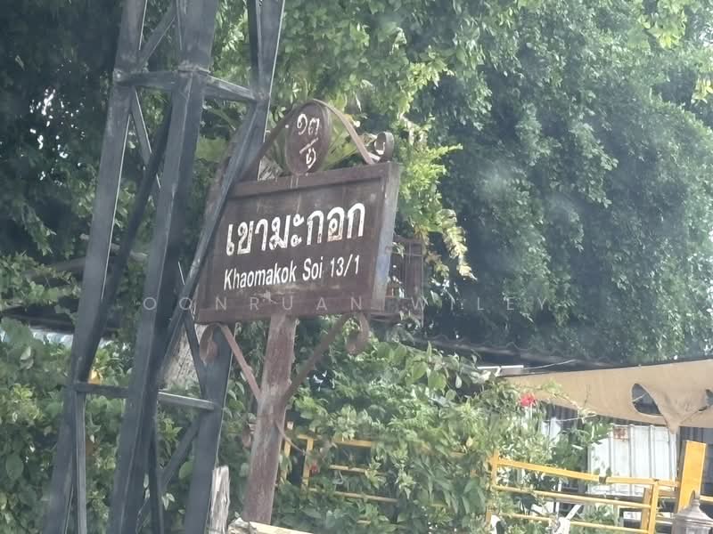 Land for sale, Chon Buri (Pattaya), เขามะกอก, Huai Yai, Bang Lamung (Pattaya), Chon Buri (Pattaya), , 1,600 sqm, Land For Sale, by Oonruan Wiley, 500368479 - DDproperty.com