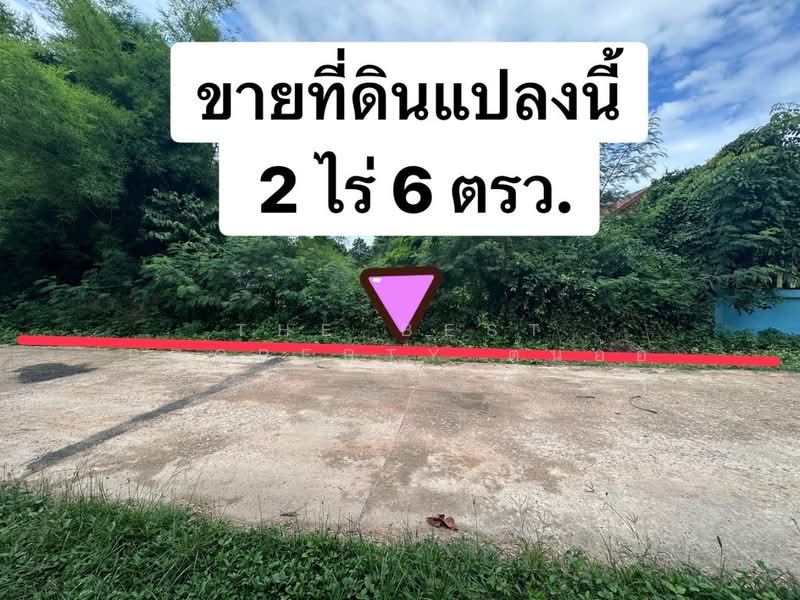 ที่ดินหนองเรือ ขอนแก่น, Khon Kaen, Chorakhe, Nong Rua, Khon Kaen, , 3,440 sqm, Land For Sale, by The Best Property ต้นอ้อ, 500368548 - DDproperty.com