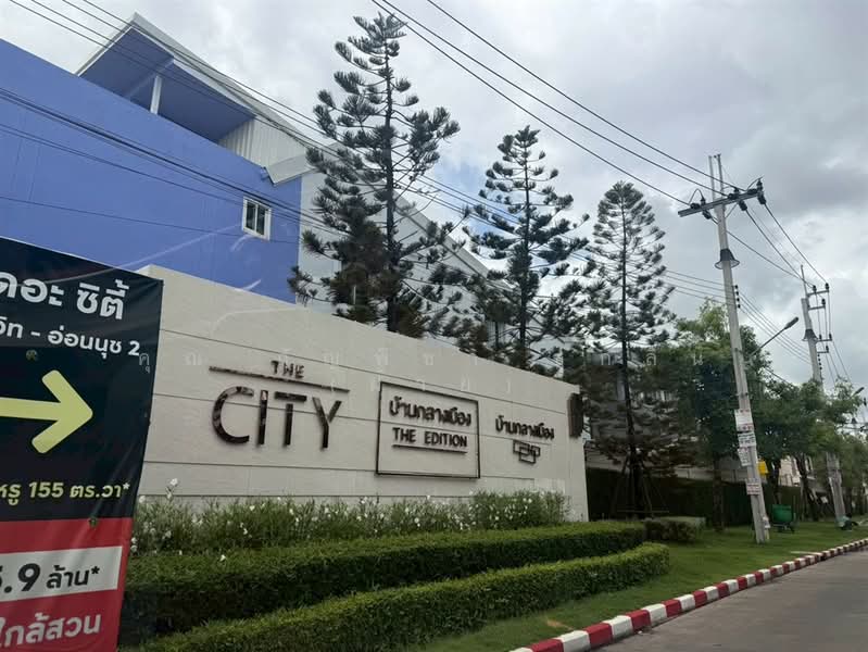 Baan Klang Muang Srinakarin – Onnut, Bangkok, 174 Soi On Nut 70/1, Prawet, Bangkok, 3 Bedrooms, 150 sqm, Townhouse For Sale, by คุณ กัญพิชา ชูกลิ่น (ฝ้าย), 500368988 - DDproperty.com