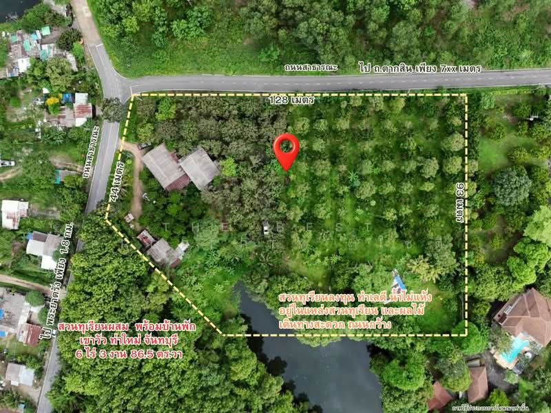 ที่ดินท่าใหม่ จันทบุรี, จันทบุรี, เขาวัว, ท่าใหม่, จันทบุรี, 11,144 ตร.ม., ที่ดิน ขาย, โดย The Best Property โชติ, 500369000 - DDproperty.com