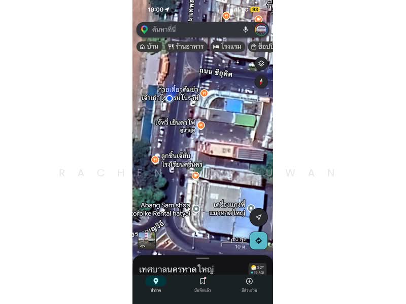 sale! Two land plots with existing buildings opposite Srinakorn School. Suitable for a tutoring cent, Songkhla, Hat-Yai, Hat Yai, Songkhla, , 200 sqm, Land For Sale, by Rachen Nopsuwan, 500369012 - DDproperty.com