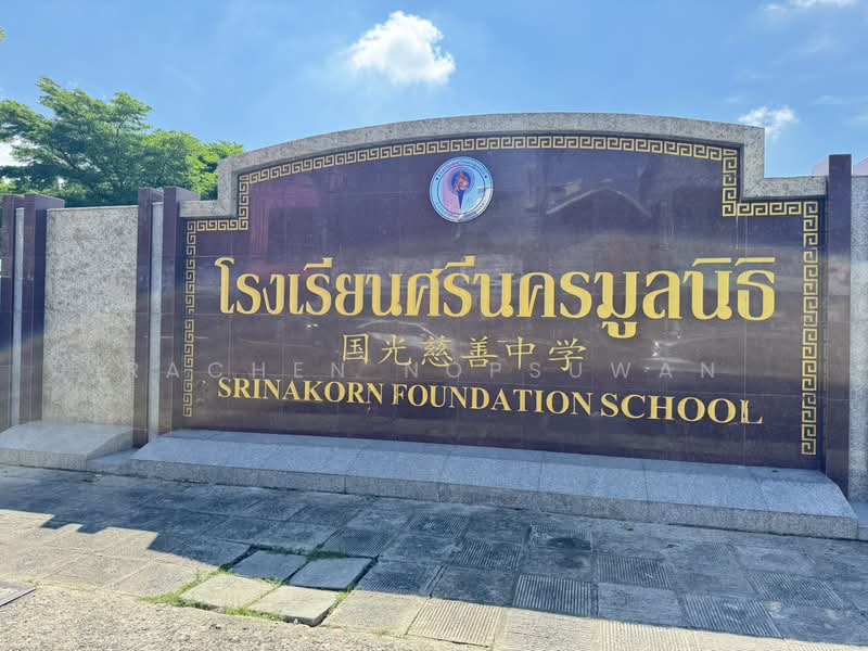 ขายถูก ที่ดิน 2 ห้อง พร้อมสิ่งปลูกสร้าง ตรงข้าม รร.ศรีนคร เหมาะทำติวเตอร์ คาเฟ่ขนาด 50 ตร.ว., สงขลา, หาดใหญ่, สงขลา, 200 ตร.ม., ที่ดิน ขาย, โดย Rachen Nopsuwan, 500369012 - DDproperty.com