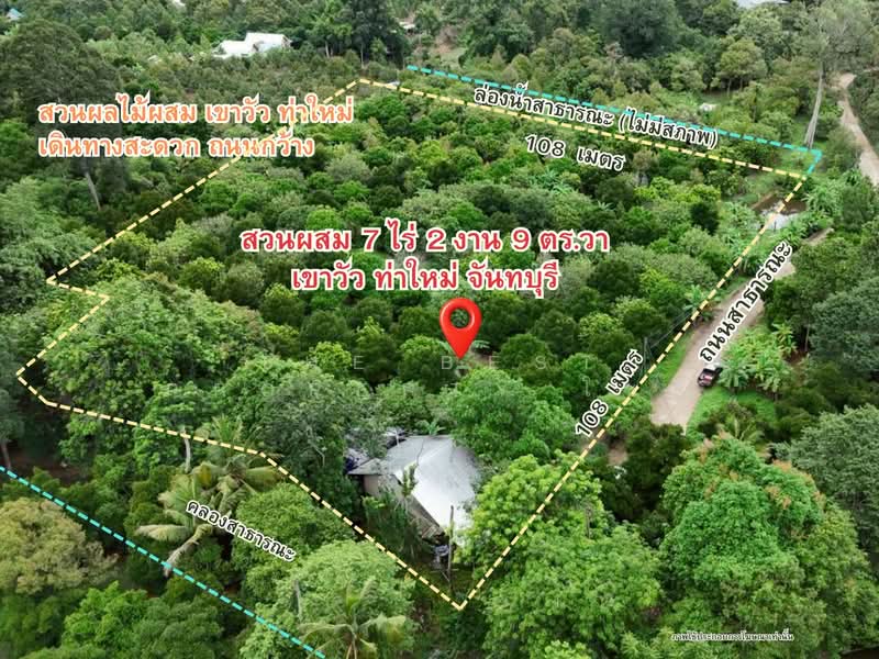 ที่ดินท่าใหม่ จันทบุรี, จันทบุรี, เขาวัว, ท่าใหม่, จันทบุรี, 12,036 ตร.ม., ที่ดิน ขาย, โดย The Best Property โชติ, 500369035 - DDproperty.com