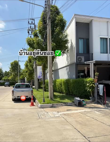 Pleno Ratchaphruek-Rattanathibet : ทาวน์โฮม พลีโน่ ราชพฤกษ์-รัตนาธิเบศร์, นนทบุรี, ซอยบางเลน 21, บางกร่าง, เมืองนนทบุรี, นนทบุรี, 107 ตร.ม., ทาวน์เฮ้าส์ ขาย, โดย HOME Real Estate Service, 500369674 - DDproperty.com